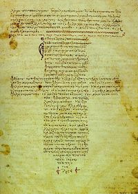 'Hippocratic Oath